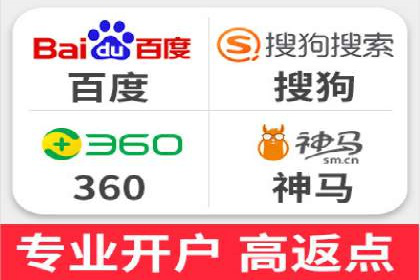 解析百度竞价广告的计费规则及成功投放案例
